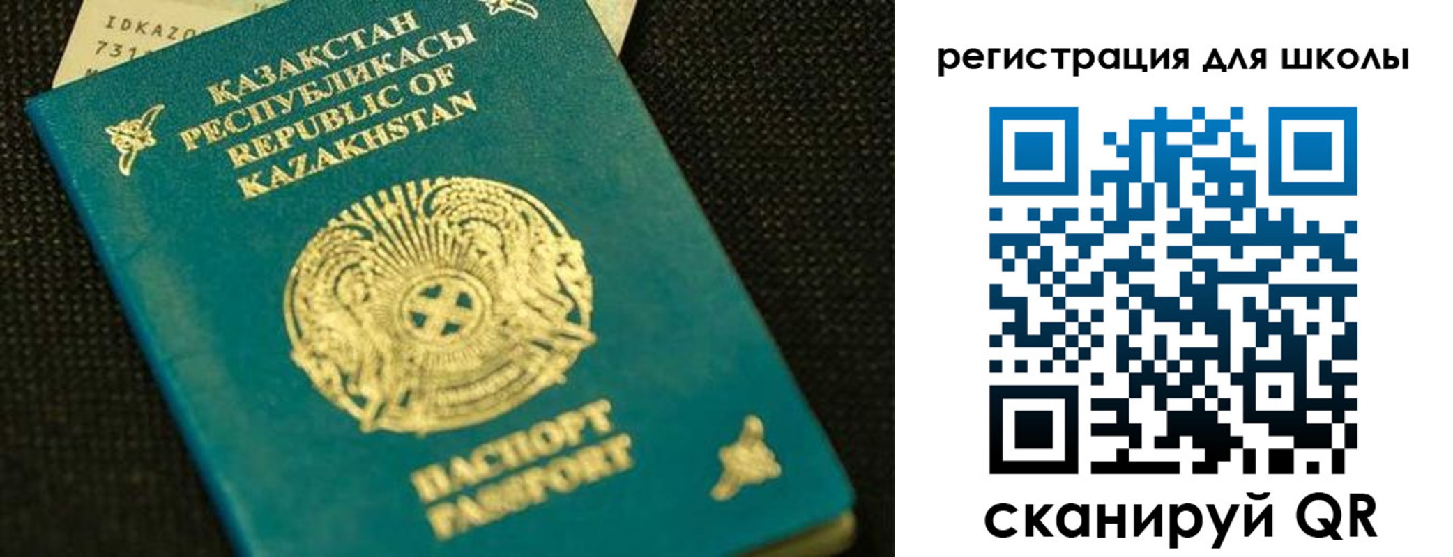 временная регистрация в квартире в Тосно