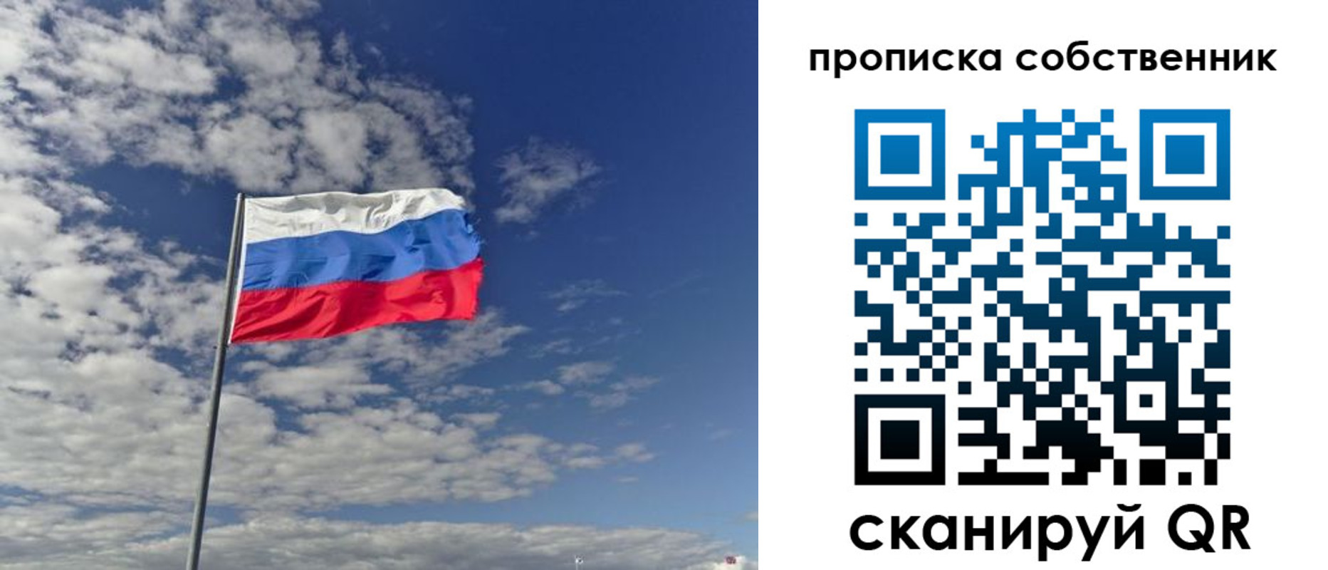 найти адрес прописки в Тосно